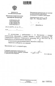 ммтп.jpg