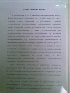 Кабинет(318)-3.jpg