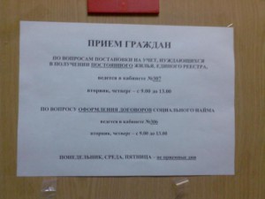 Время работы каб.306 и 307.jpg