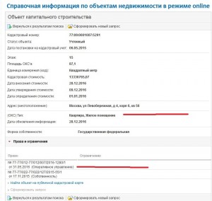 Screenshot_4.jpg