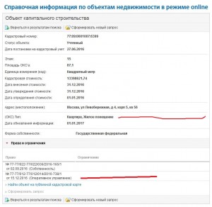 Screenshot_5.jpg