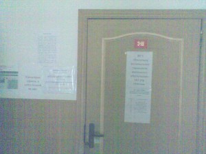 Кабинет(318) Приемная+Руководитель.jpg