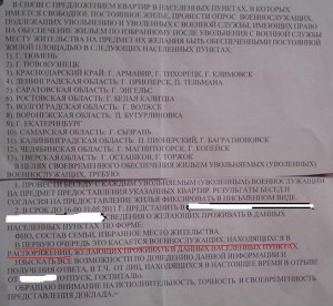 телега.JPG