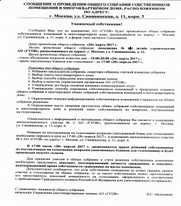 сообщ..jpg