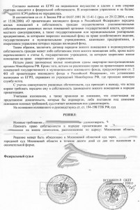 El Bart- лист 3.jpg