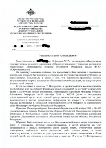 очередь1.jpg