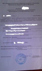 IMAG2214 с пробелами.jpg
