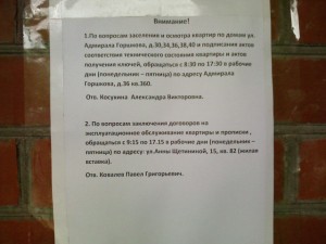 Фотография0011.jpg