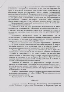 2017-03-29-0002.jpg