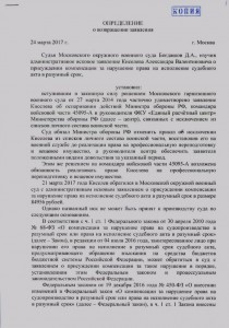 2017-03-29-0001.jpg