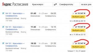 Билет.jpg