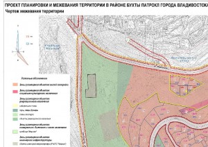 Патрокл-уменьшенный3-11.JPG