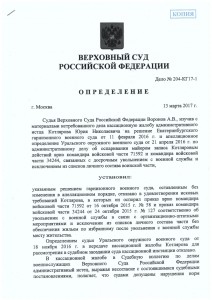 img-170412173751-001.jpg