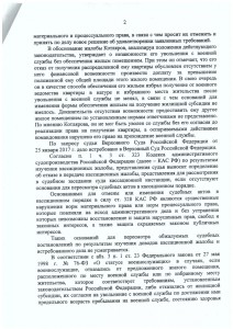 img-170412173820-001.jpg