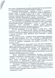 img-170412173847-001.jpg