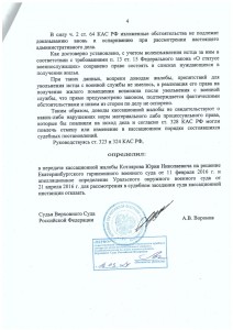 img-170412173910-001.jpg