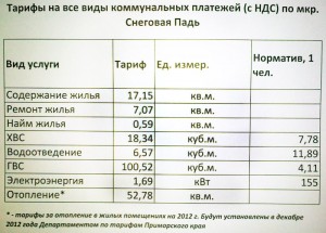 06062011642.jpg