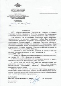 IMG_0003 в инет1.jpg