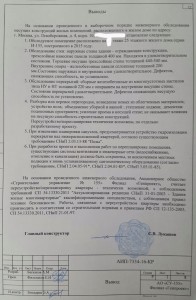 2017-04-28 07.35.40.jpg