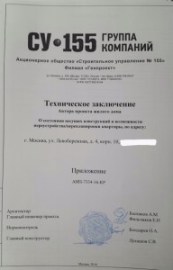 2017-04-28 07.32.34.jpg