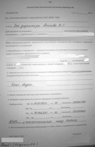 08062011647.jpg