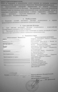 08062011649.jpg