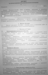 08062011648.jpg