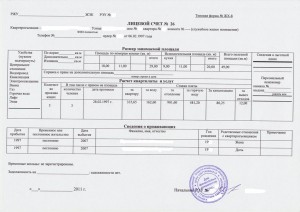 Копия ФЛC-1.jpg