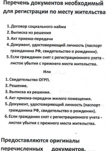 Перечень доков.jpg