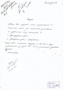 Копия (2) IMG.jpg