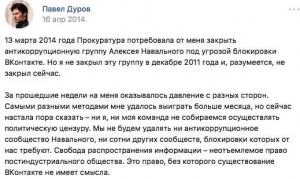 дуров.jpg