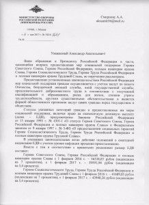 Рисунок (4).jpg