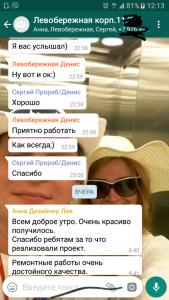 20170524_121733.png