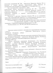 лист_6_об.jpg