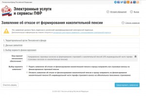 Безымянный.jpg