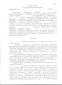 лист_1_об.jpg