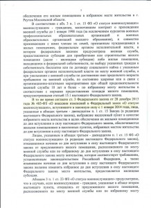 Решение лист 7.jpg
