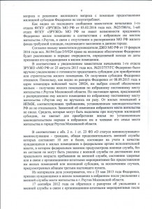 Решение лист 6.jpg