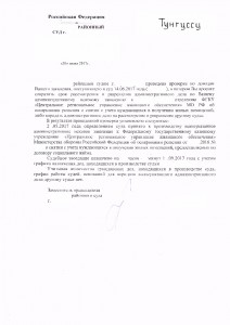 Сообщение.jpg