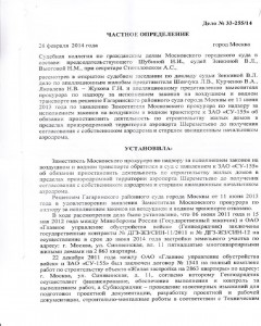 ч.о.1.jpg