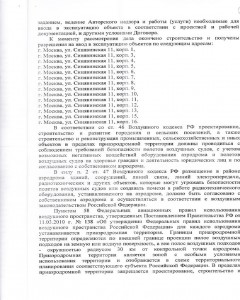 ч.о2.jpg