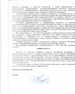 ч.о3.jpg