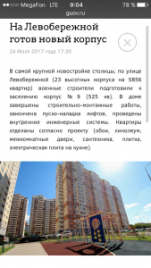 IMG_2341.PNG