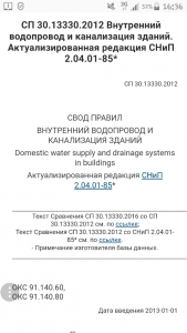 Screenshot_2017-07-25-16-36-25.png