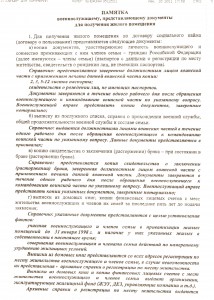070550.JPG