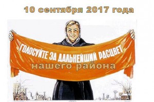 голосование 1.jpg