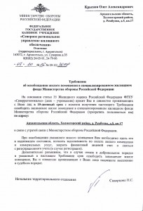 Новый документ 2017-08-17_2.jpg