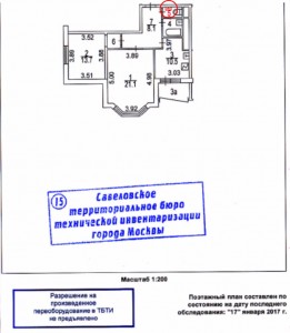 Сортир 3.jpg