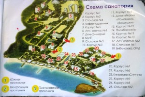 Схема Партенита.JPG