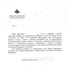 Перерасчёт.jpg